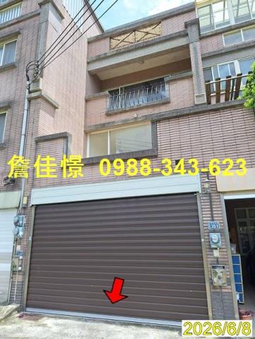 新竹縣竹北市聯興三街351號新竹竹北法拍屋代標竹北保證金代墊