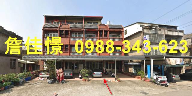 苗栗縣頭屋鄉象山村11鄰象山148之1號法拍屋代標保證金代墊