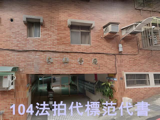 新北華廈法拍-1