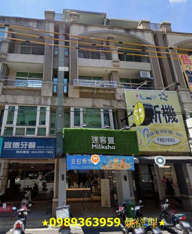 台中法拍透天-3