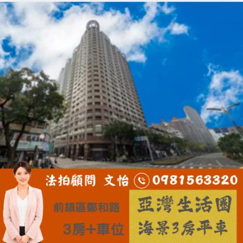 高雄大樓法拍-0