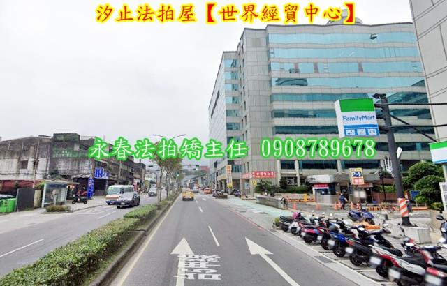 新北汐止法拍華廈-3