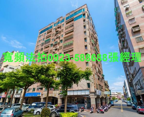 苗栗苗栗市拍賣大樓-0