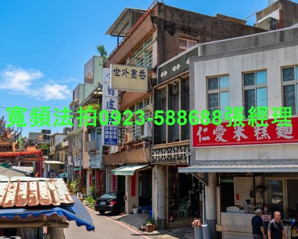 苗栗通霄法拍屋光復路4號