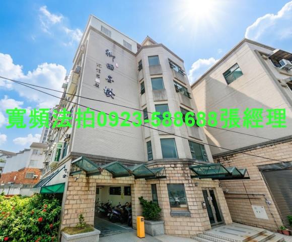 苗栗竹南法拍屋永貞路2段39巷10號