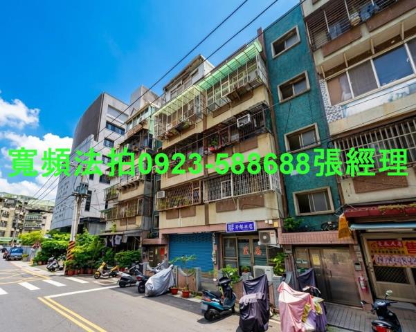 北投公寓法拍-0