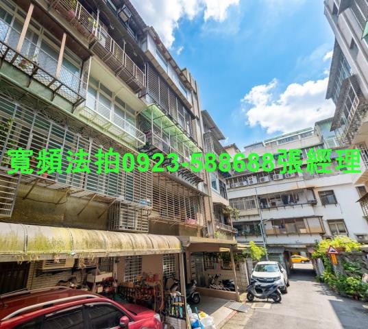 內湖公寓拍賣-0