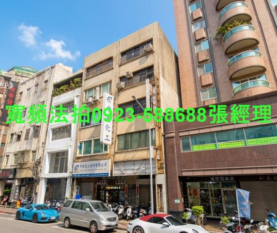 大同區公寓法拍-0