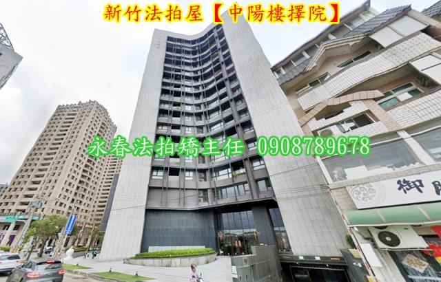 東區大樓拍賣-3