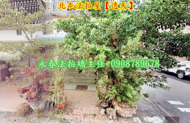 台中北屯透天法拍-2