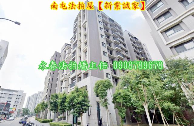 台中南屯大樓法拍-1