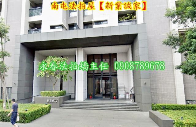 台中南屯大樓法拍-2