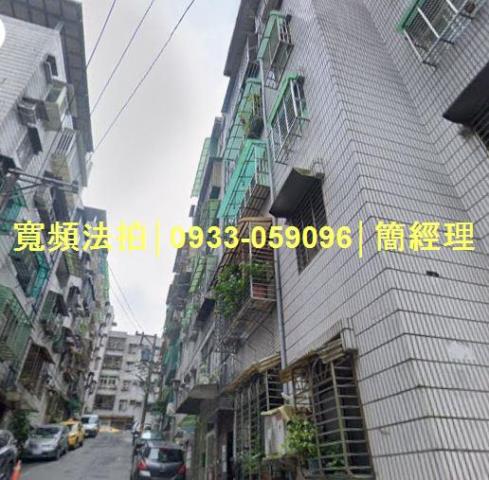 專業法拍代標推薦寬頻房訊簡經理基隆市信義區東明路