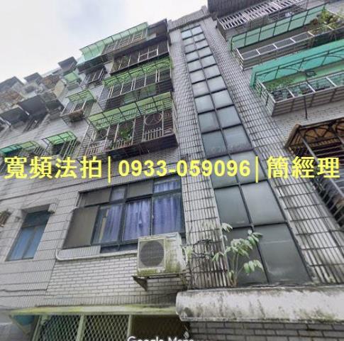 信義區法拍公寓-1