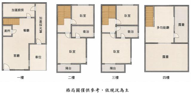 龍井透天-1