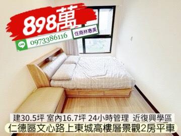 仁德大樓-9