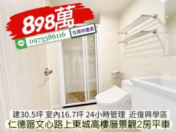 仁德大樓-7