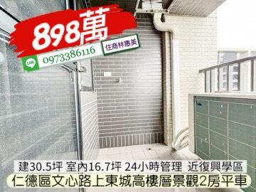 仁德大樓-8