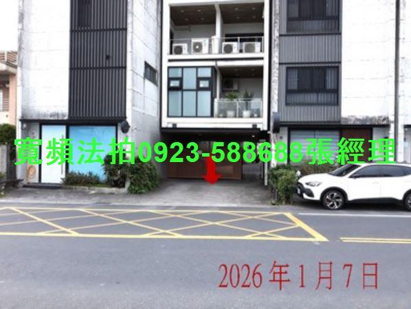 冬山法拍透天-2