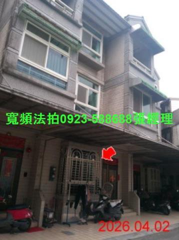 蘇澳法拍透天-1