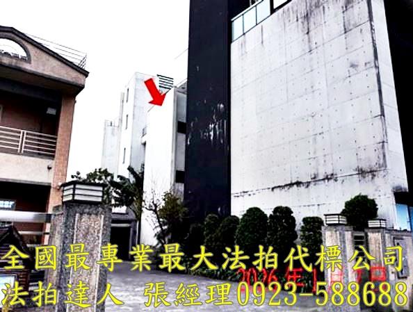 冬山透天法拍-1
