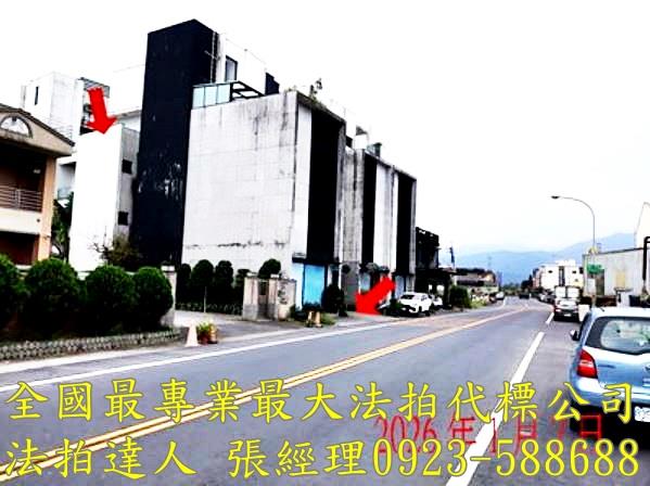 冬山透天法拍-3