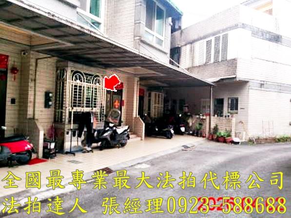 蘇澳透天法拍-2
