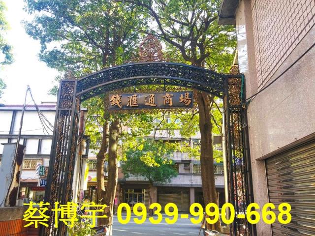 向心南路錢匯通法拍屋