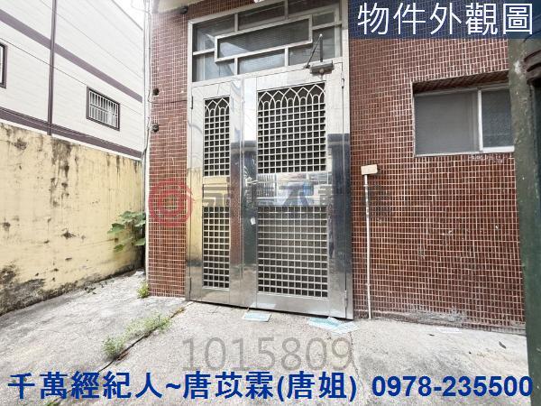 新竹竹東透天-0