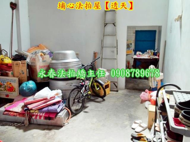 埔心透天法拍-3