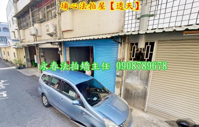 埔心透天法拍-5
