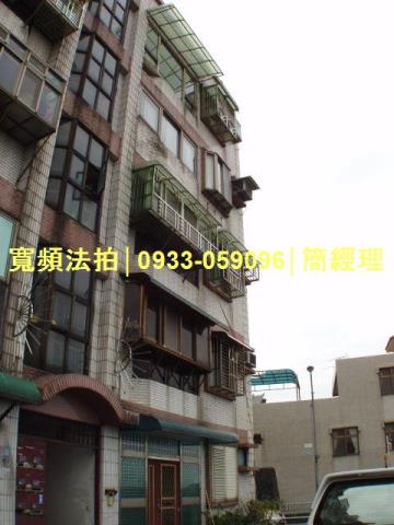 專業法拍代標推薦寬頻房訊簡經理基隆市中正區新豐街