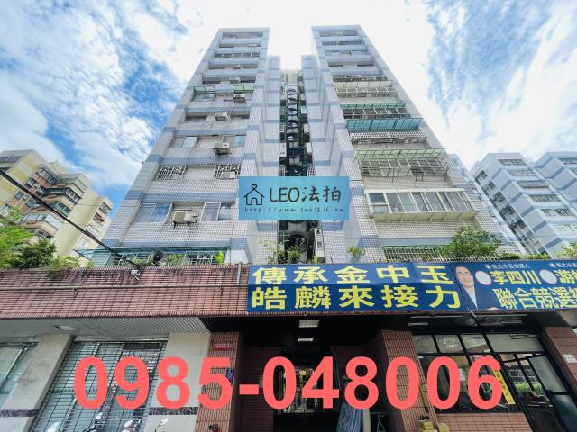 新北新店法拍大樓-0