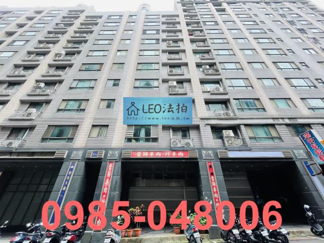 新北市新莊區雙鳳路134巷5號1樓星光大道法拍店面