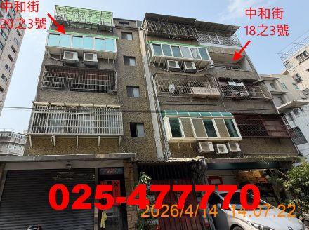 桃園透天大樓土地廠房買賣法拍屋代標