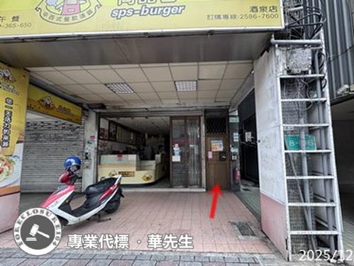 台北大同區公寓法拍-4