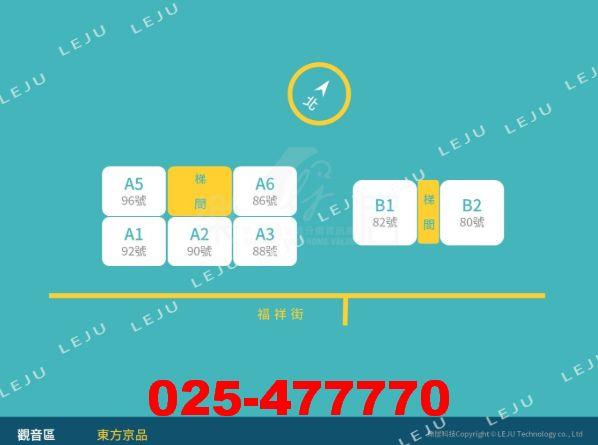 桃園觀音法拍大樓-2