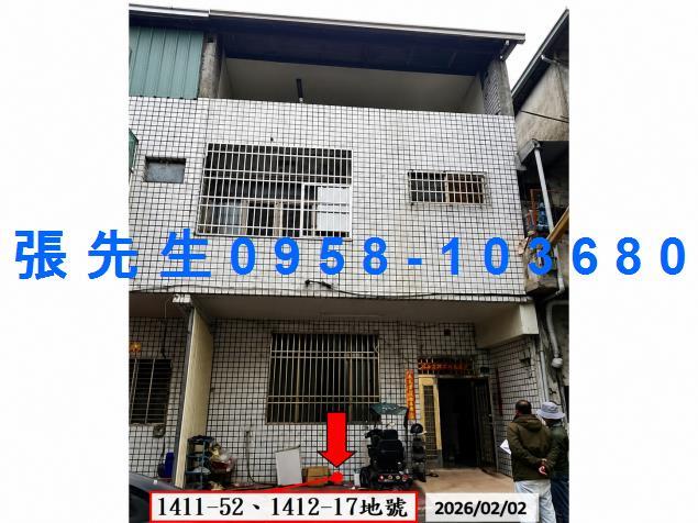 南投市區法拍屋彰南路低總價大地坪三樓透天漳興國小國道三號
