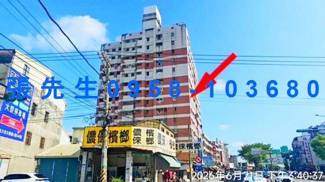 雲林法拍屋斗六法拍屋斗六市法拍屋大學路法拍屋凱悅名宮法拍屋凱