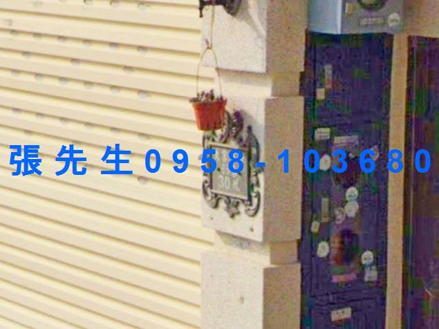 嘉義法拍透天-1