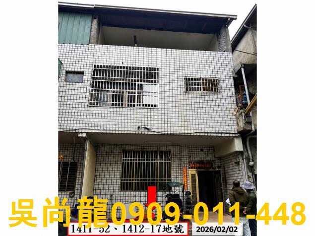 南投市區法拍屋彰南路低總價大地坪三樓透天漳興國小國道三號
