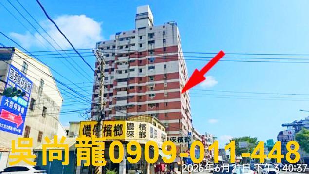雲林法拍大樓-4