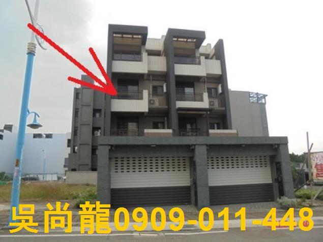 新竹縣芎林鄉光明路117號4層樓