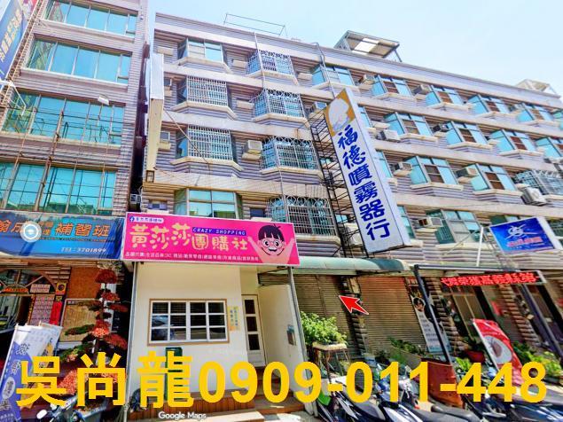 嘉義縣朴子市大同東路100號法拍屋法院拍賣法拍代標嘉義法拍屋