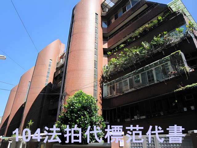松山華廈法拍-5