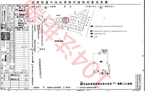 蘆竹拍賣華廈-8