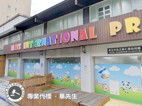 泰山法拍店面-1