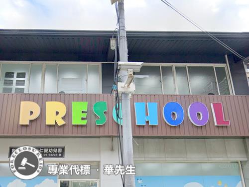 泰山法拍店面-6