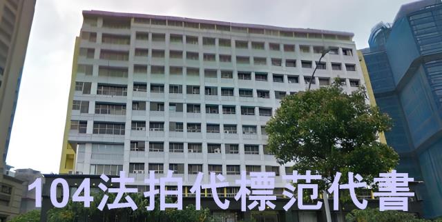 信義區大樓拍賣-7