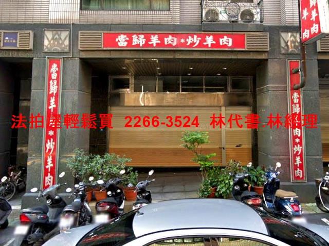 法拍資訊新北法拍屋新莊法拍屋新莊區雙鳳路134巷
